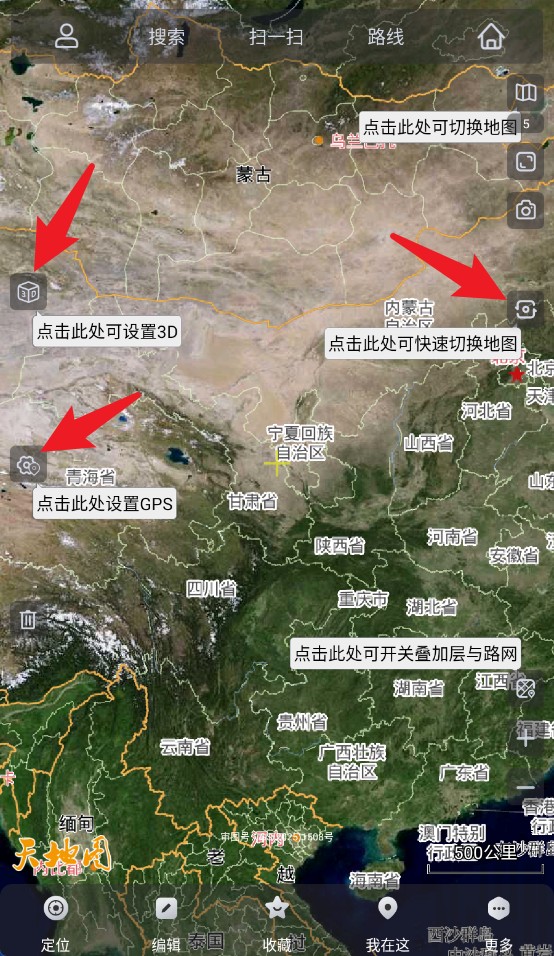 奥维互动地图_10.1.3高级尊享版-夸克云盘下载